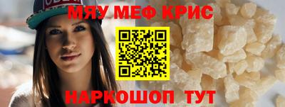 меф VHQ Азнакаево