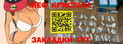 гидра Ставрополь