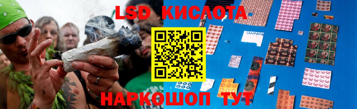 Лсд 25 экстази ecstasy  Вход с VPN  mega маркетплейс  ЛСД экстази ecstasy  Алапаевск 