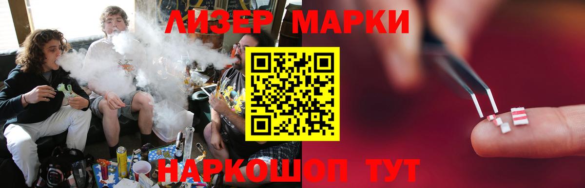 ЛСД экстази ecstasy  Алапаевск  LSD-25 экстази ecstasy 