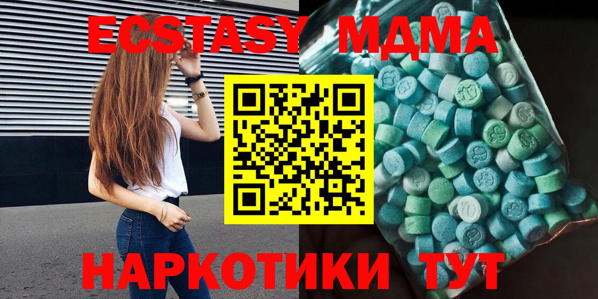 MDMA VHQ  Алапаевск  MDMA Molly 