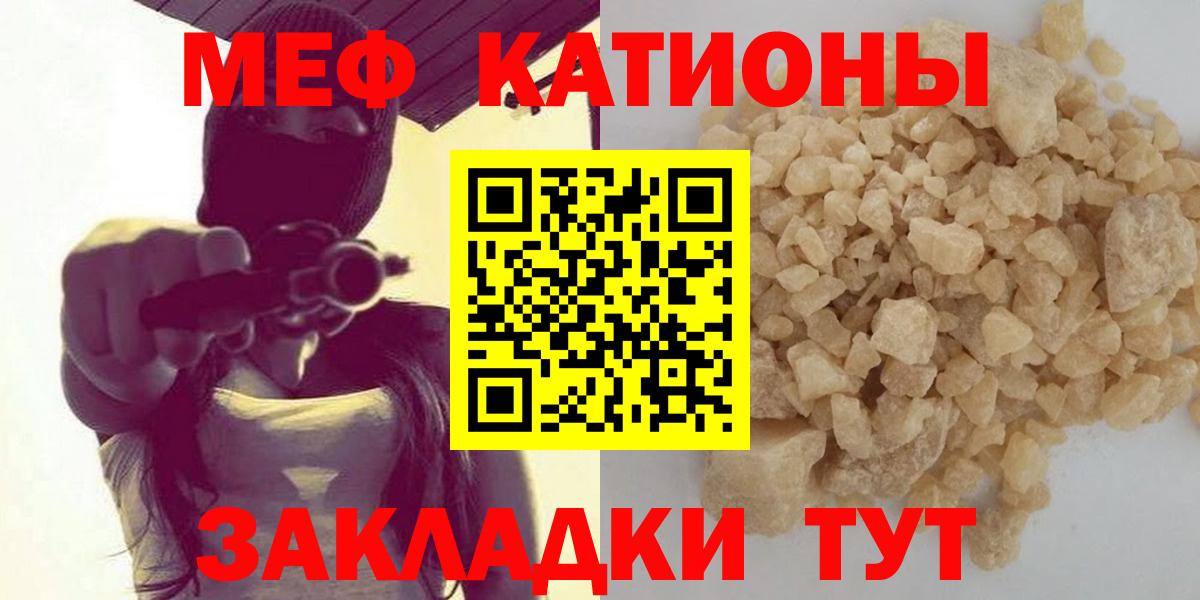 Алапаевск  МЯУ-МЯУ мяу мяу  Меф  Меф кристаллы  Вход с VPN 