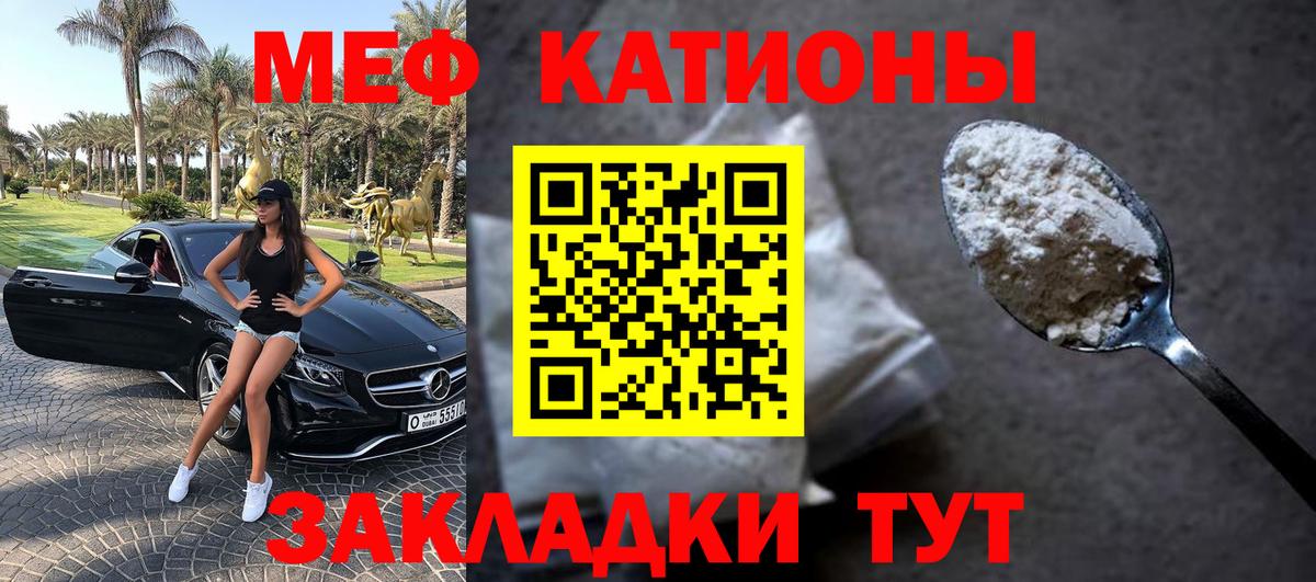 Мефедрон 4 MMC  Алапаевск  МЕФ  Мефедрон mephedrone  Меф 