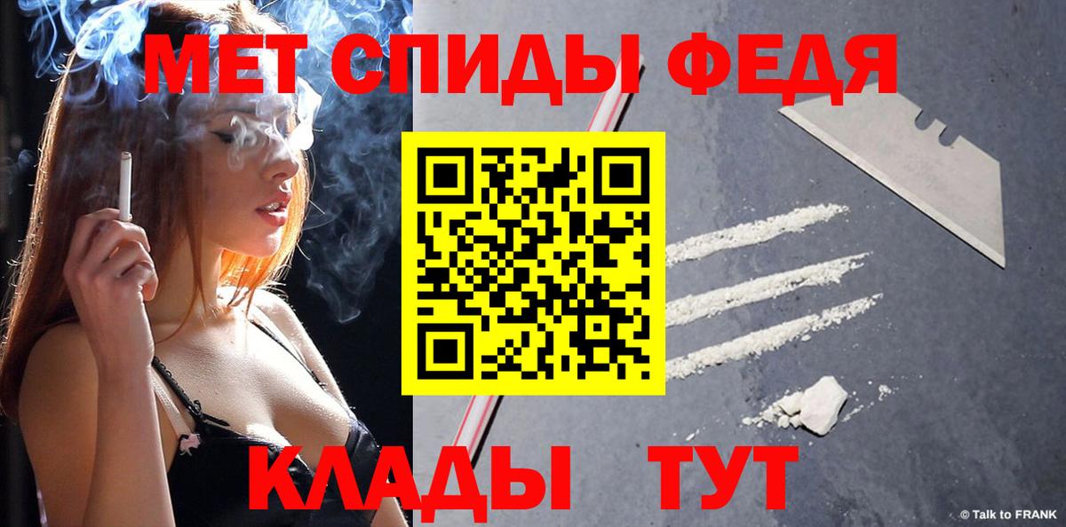 МЕТАМФЕТАМИН винт  Алапаевск 