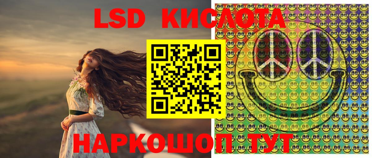 Марки NBOMe 1,5мг  Наркотические марки  Алапаевск 