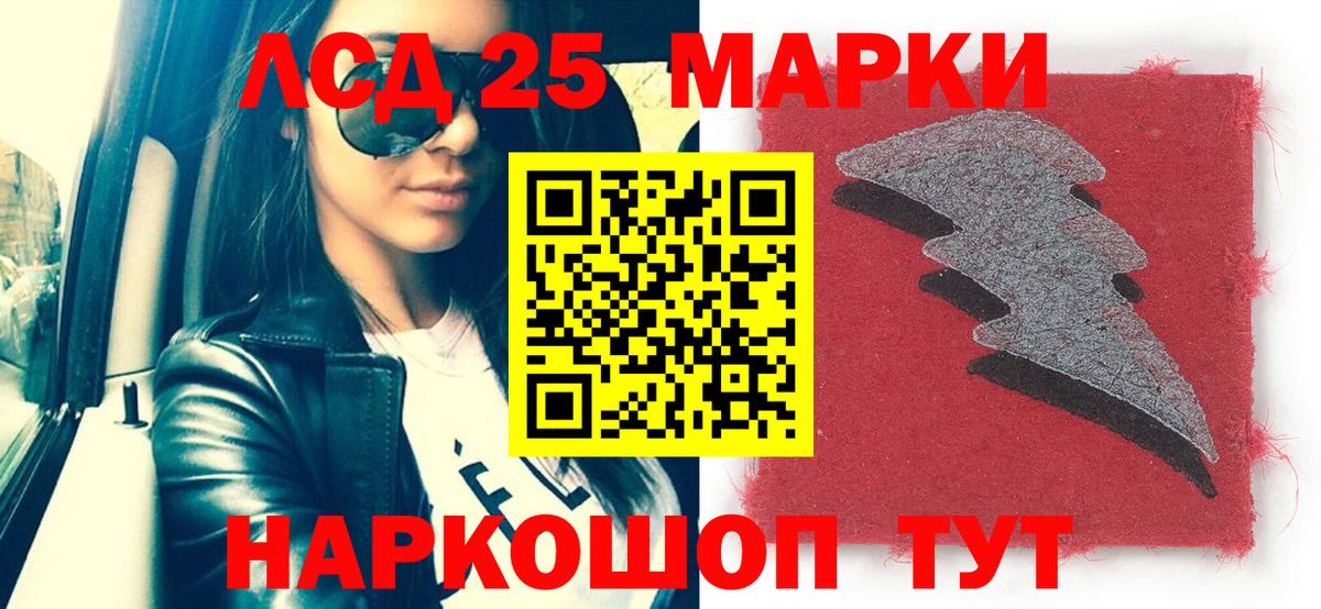 Марки 25I-NBOMe 1,5мг  Вход с VPN  Алапаевск 