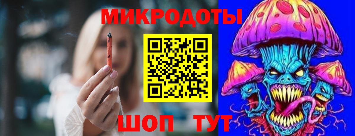 Галлюциногенные грибы ЛСД Алапаевск