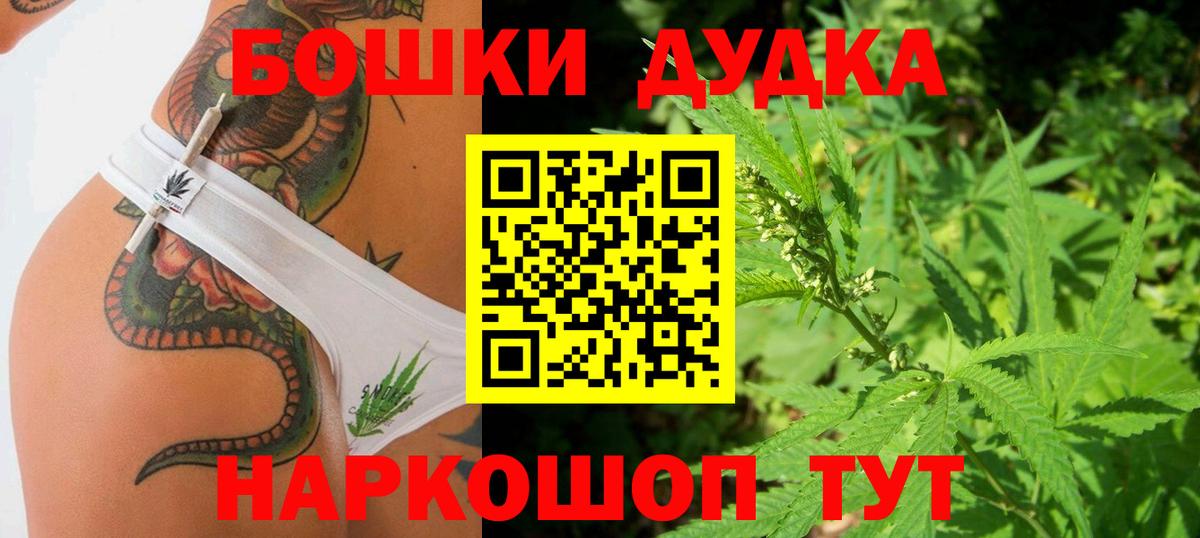 Шишки марихуана индика Алапаевск