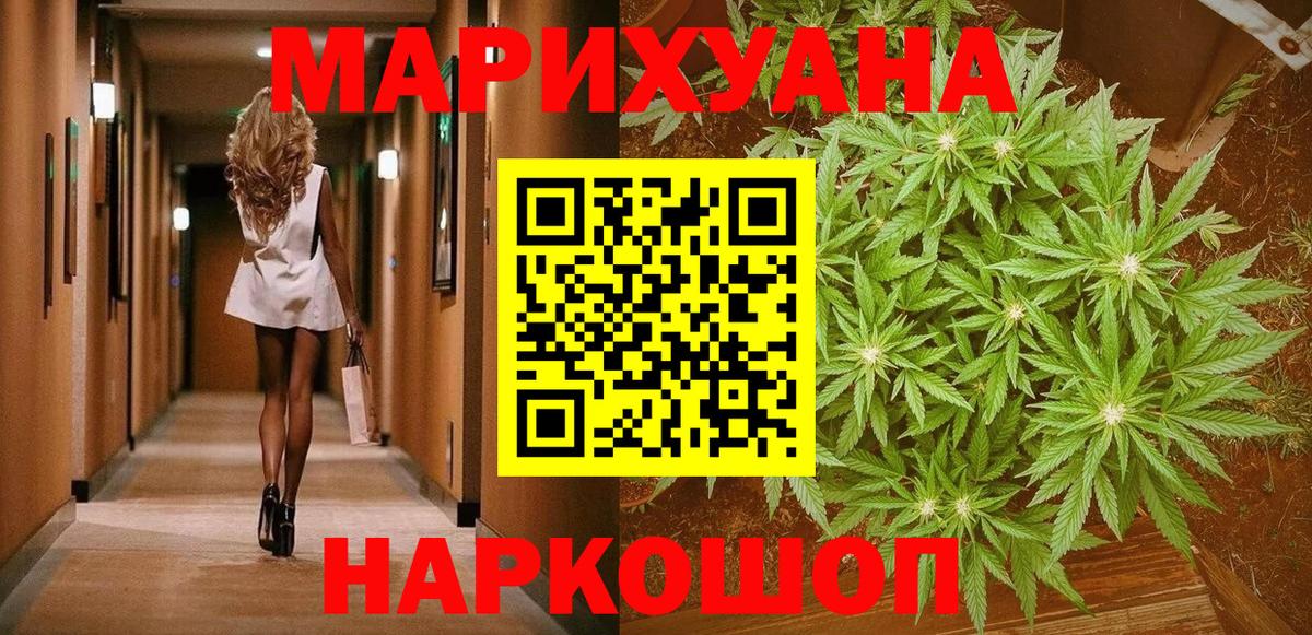 Канабис план  Канабис индика  Алапаевск 