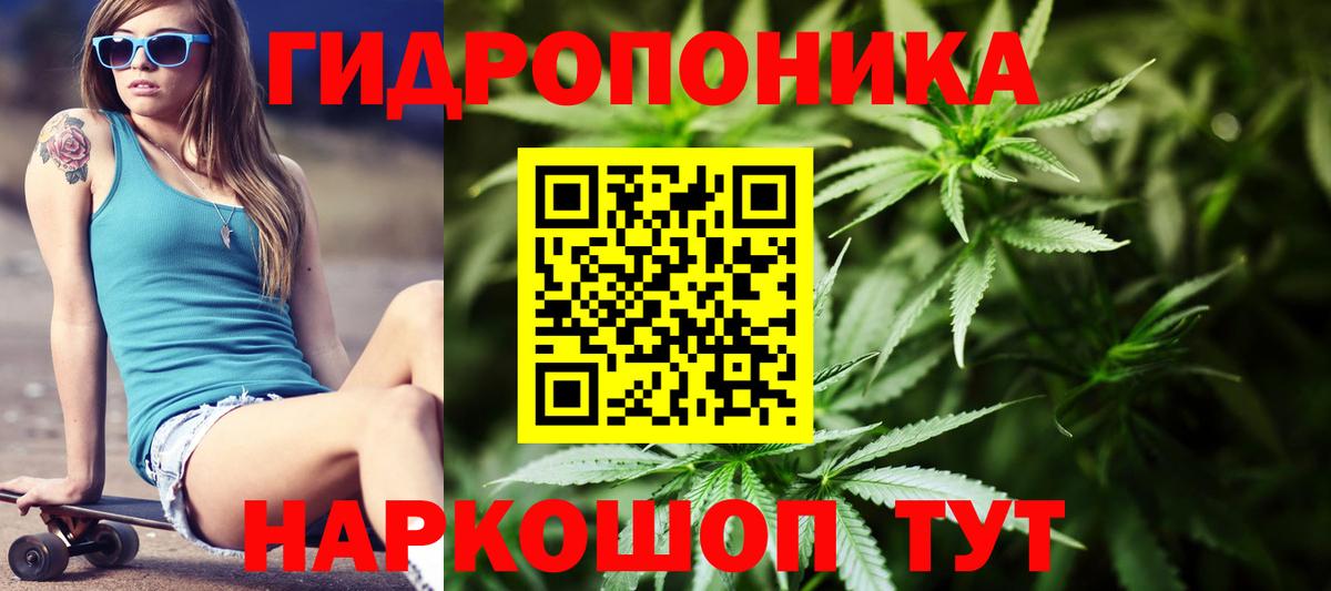 МАРИХУАНА Ganja Алапаевск