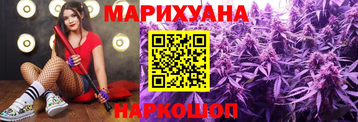 Бошки марихуана MAZAR  Вход с VPN  Канабис THC 21%  Бошки Шишки семена  Алапаевск 
